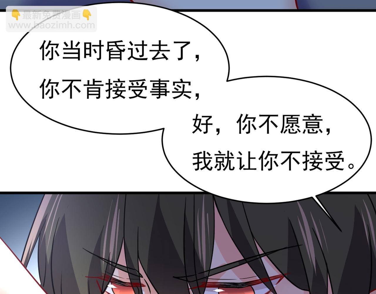 第393话 你竟然让我睡地上！33