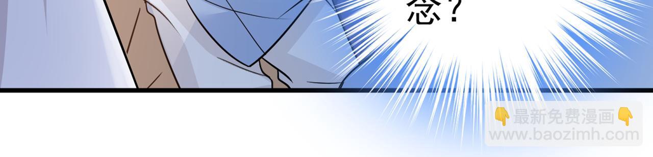 第393话 你竟然让我睡地上！4