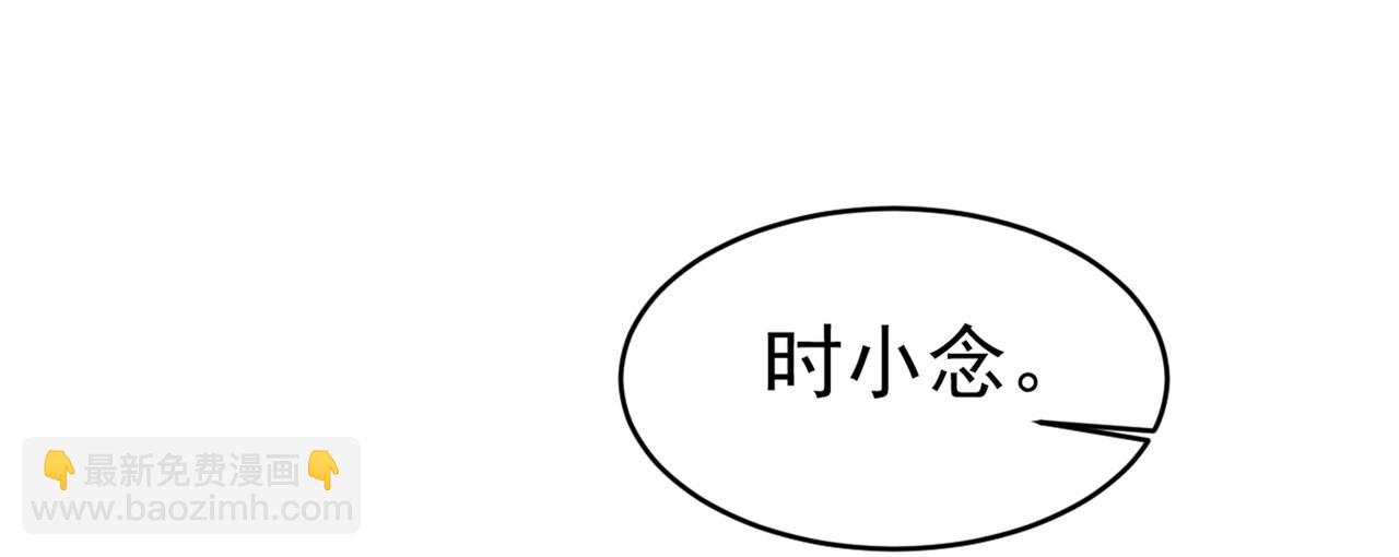 第393话 你竟然让我睡地上！43