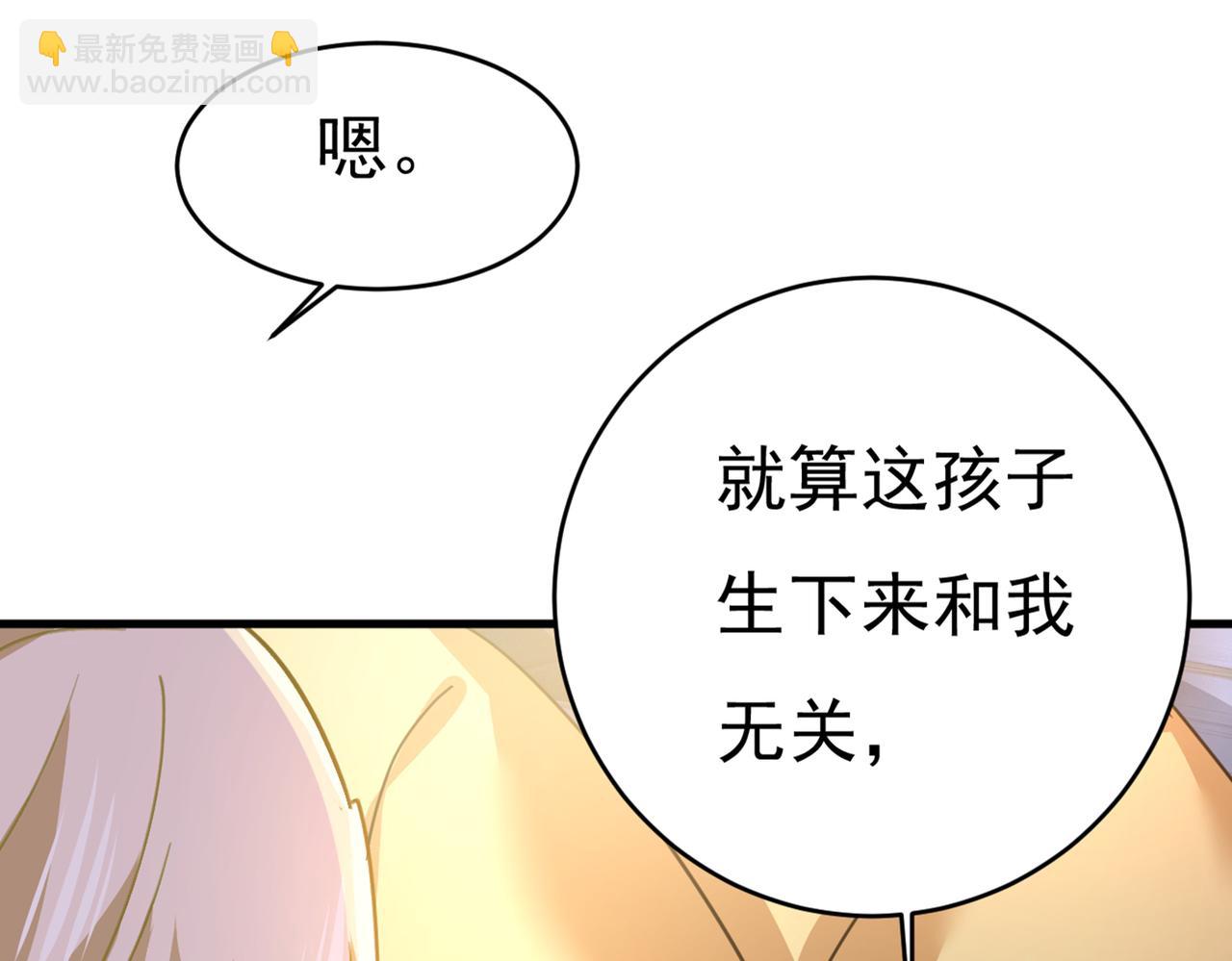 第393话 你竟然让我睡地上！44
