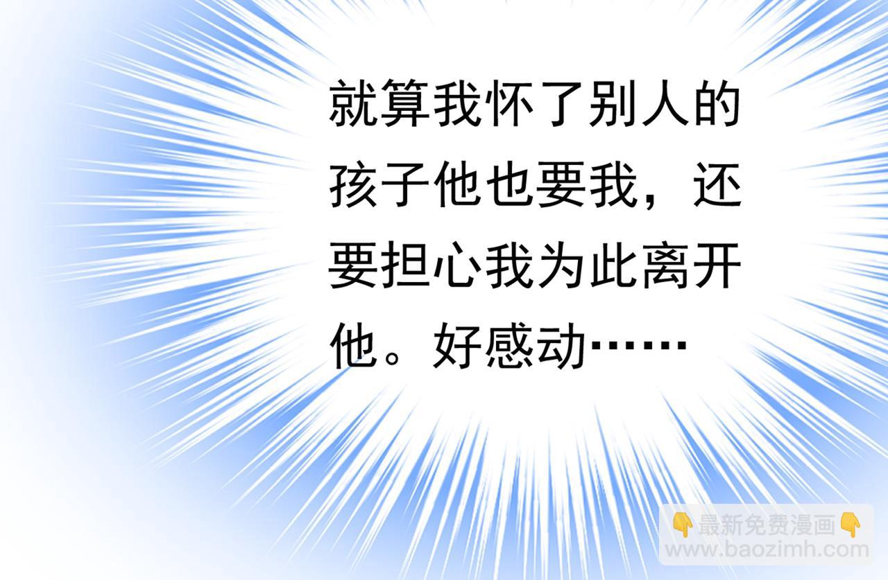 第393话 你竟然让我睡地上！54