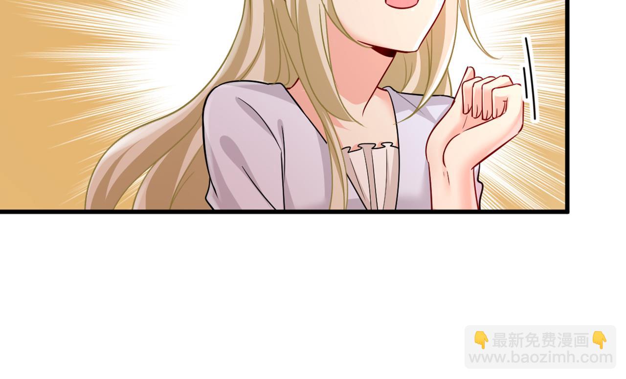 第393话 你竟然让我睡地上！64