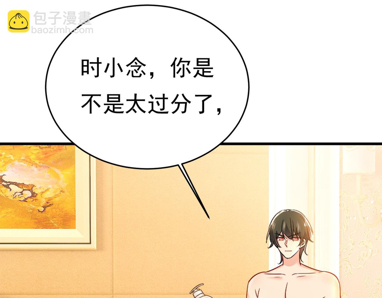 第393话 你竟然让我睡地上！65