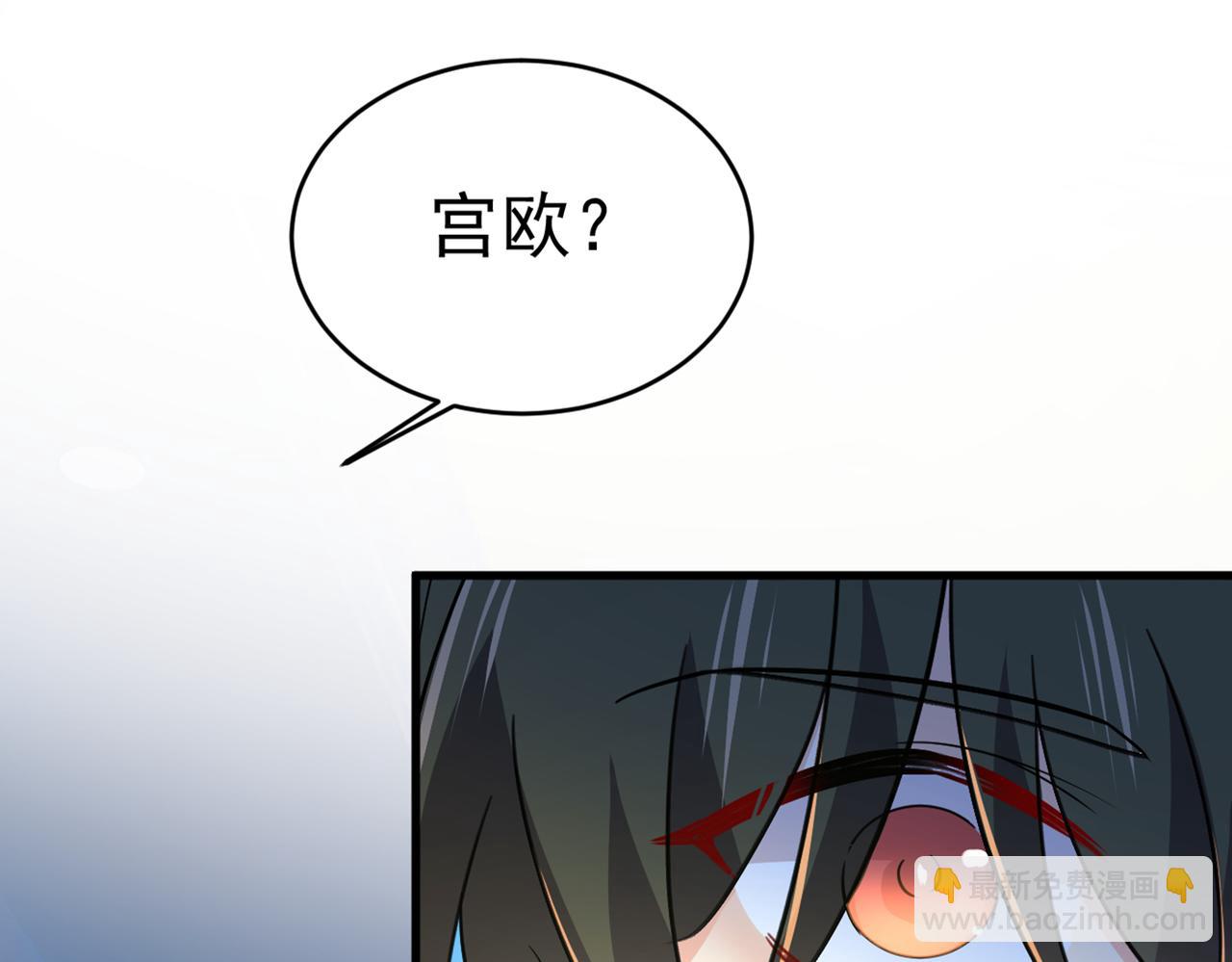 第393话 你竟然让我睡地上！7