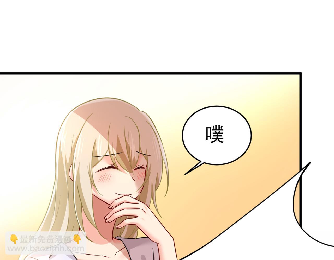 第393话 你竟然让我睡地上！70