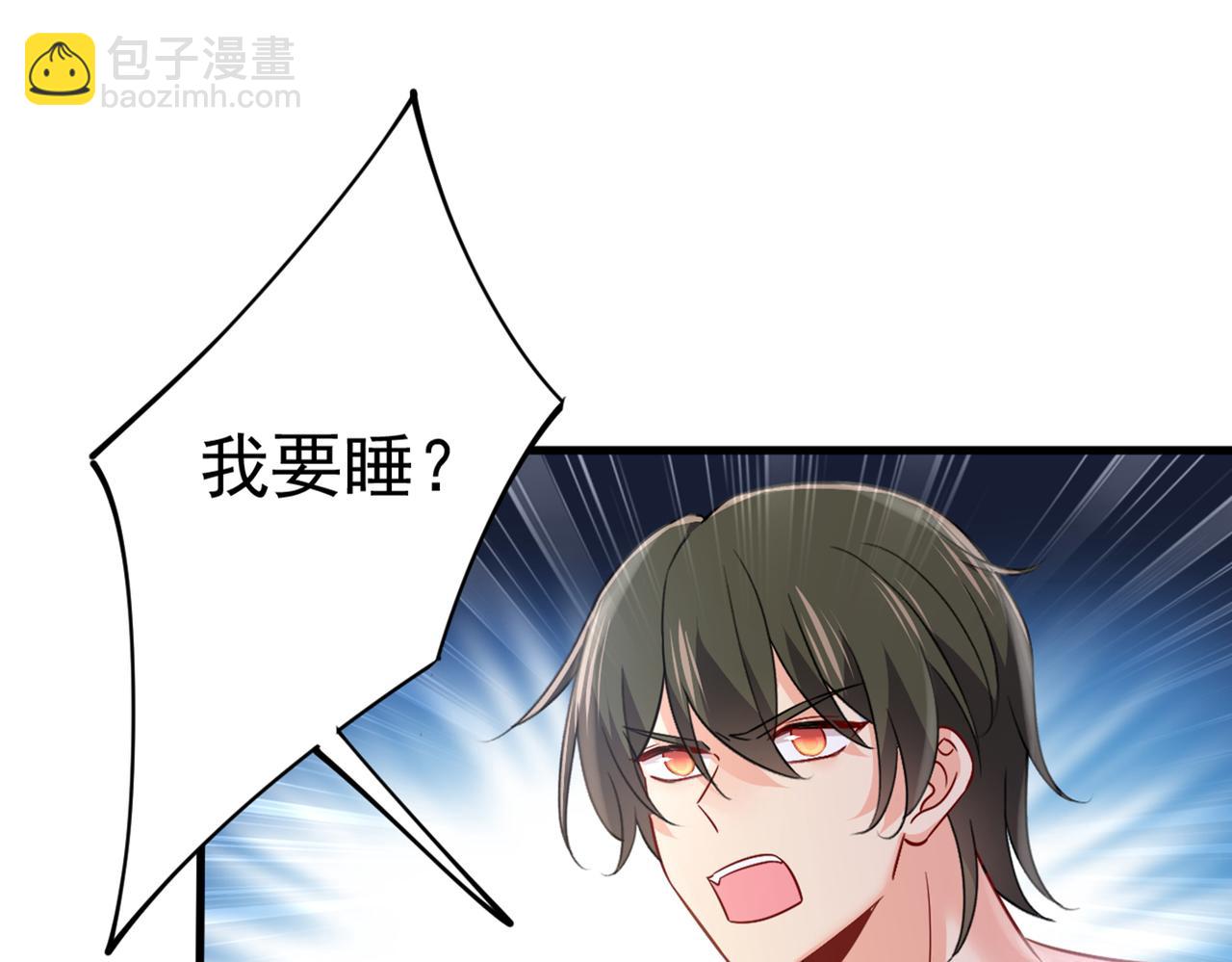 第393话 你竟然让我睡地上！76