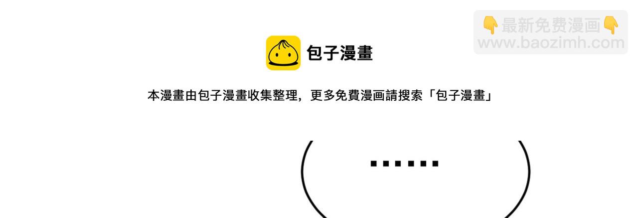 第393话 你竟然让我睡地上！89