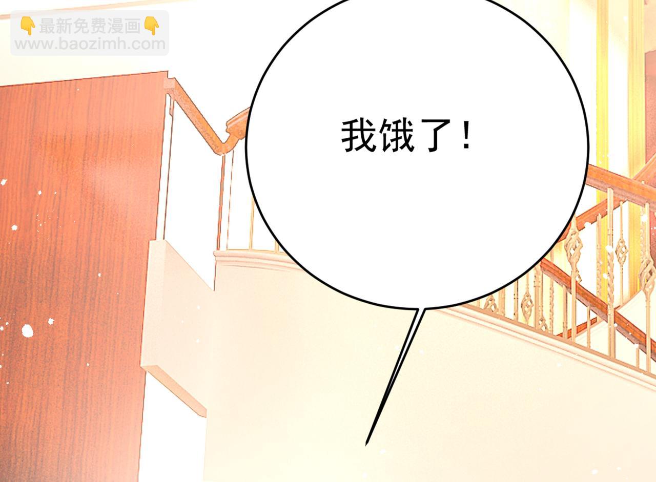 第394话 你想留下来当狗？104