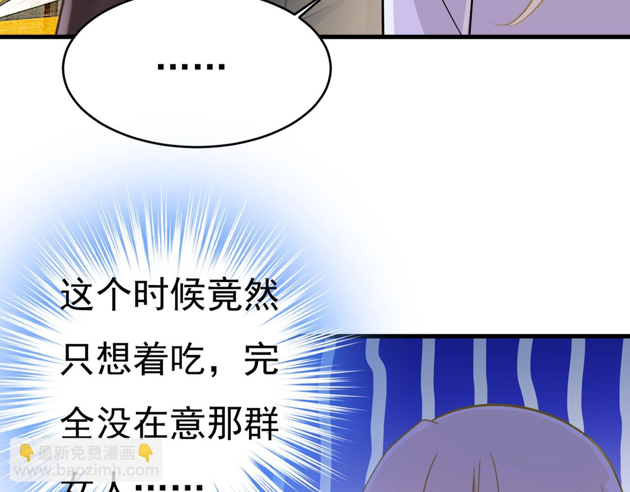 第394话 你想留下来当狗？107