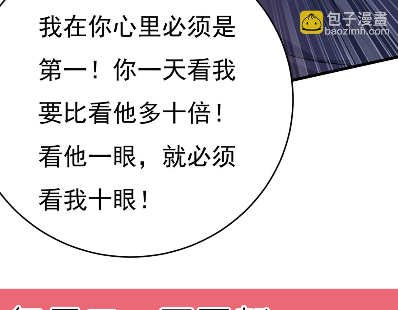 第394话 你想留下来当狗？112