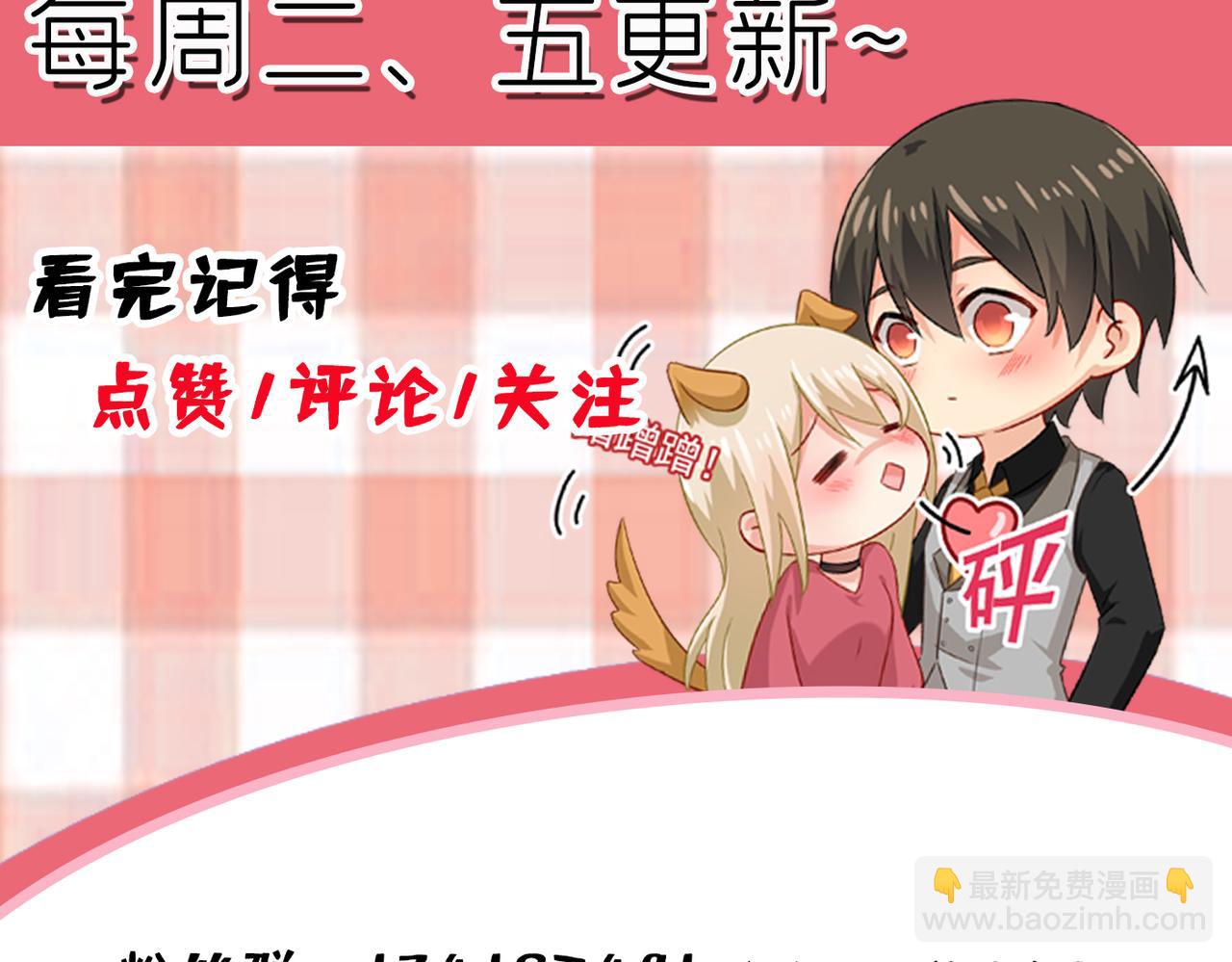 第394话 你想留下来当狗？113