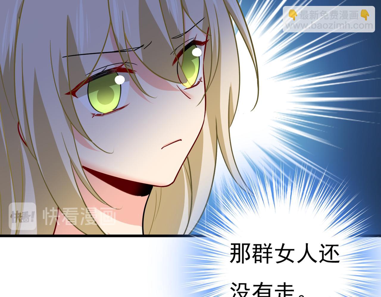 第394话 你想留下来当狗？12
