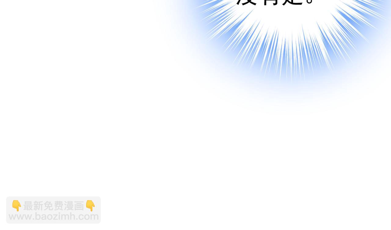 第394话 你想留下来当狗？13