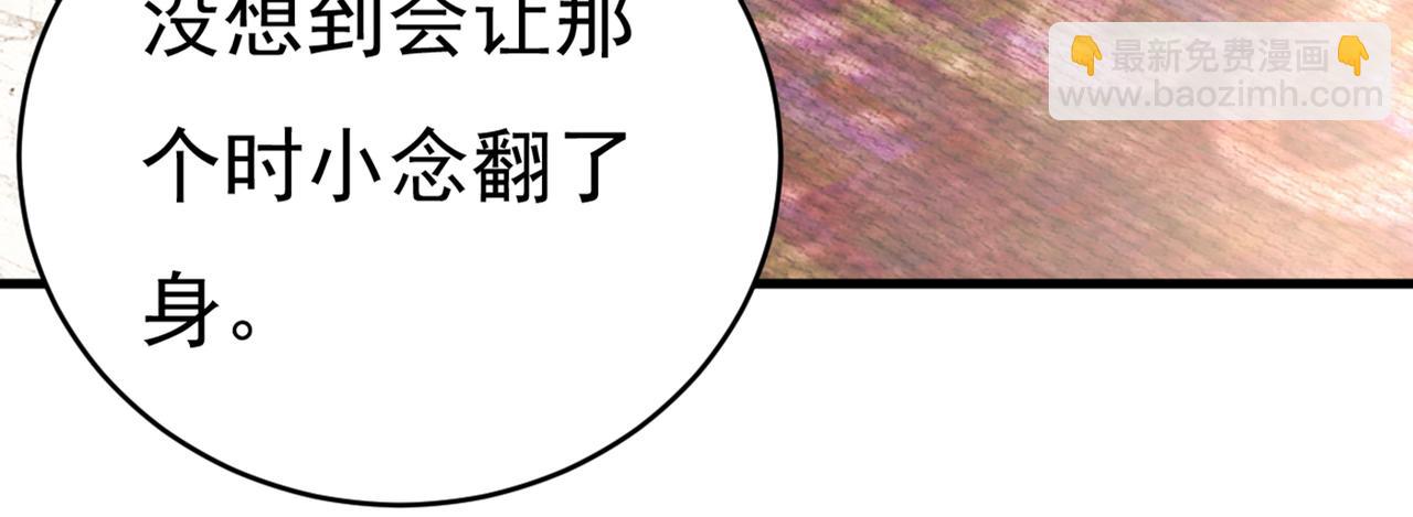 第394话 你想留下来当狗？16