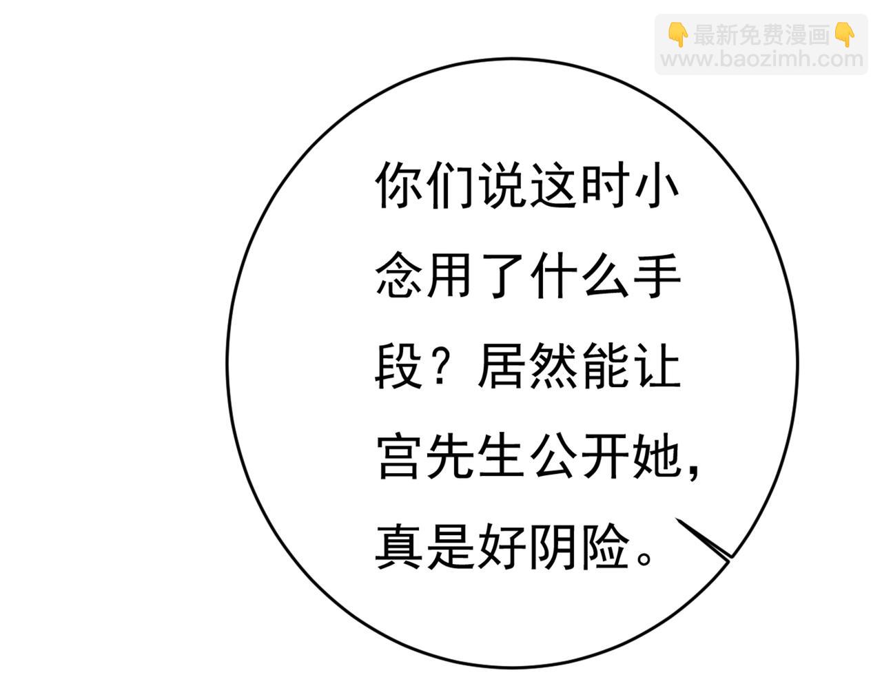 第394话 你想留下来当狗？17