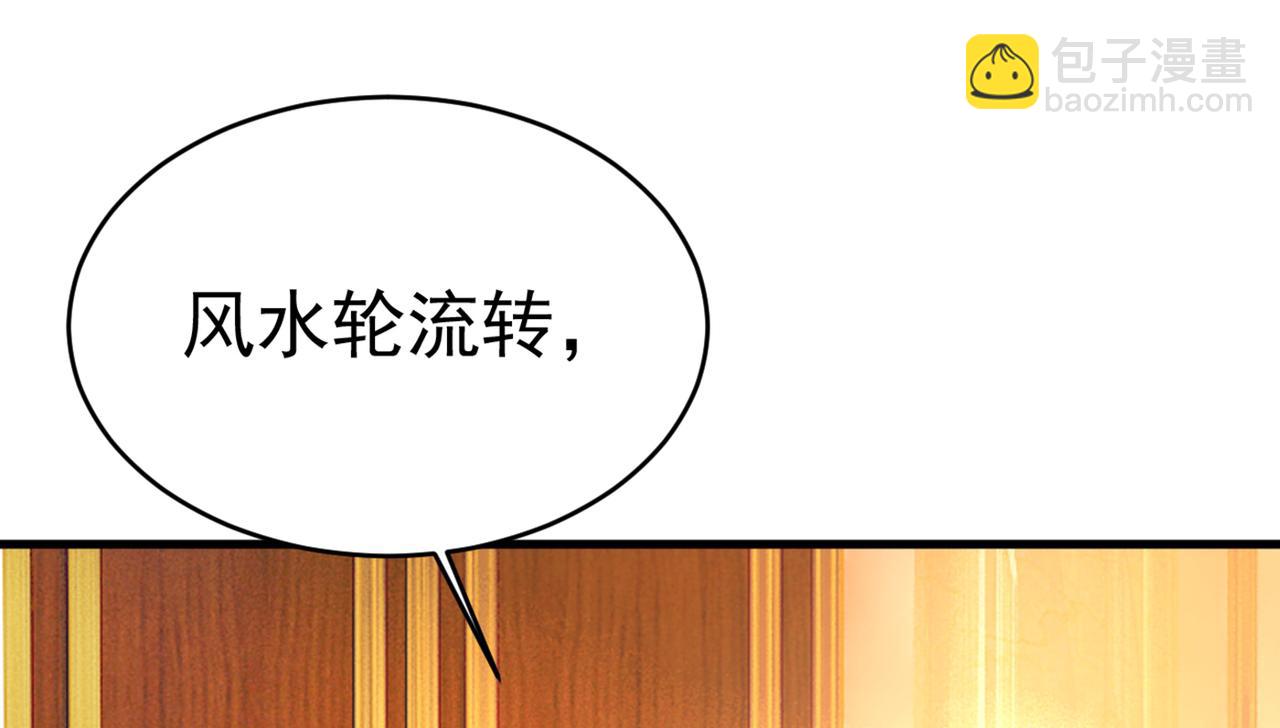 第394话 你想留下来当狗？18