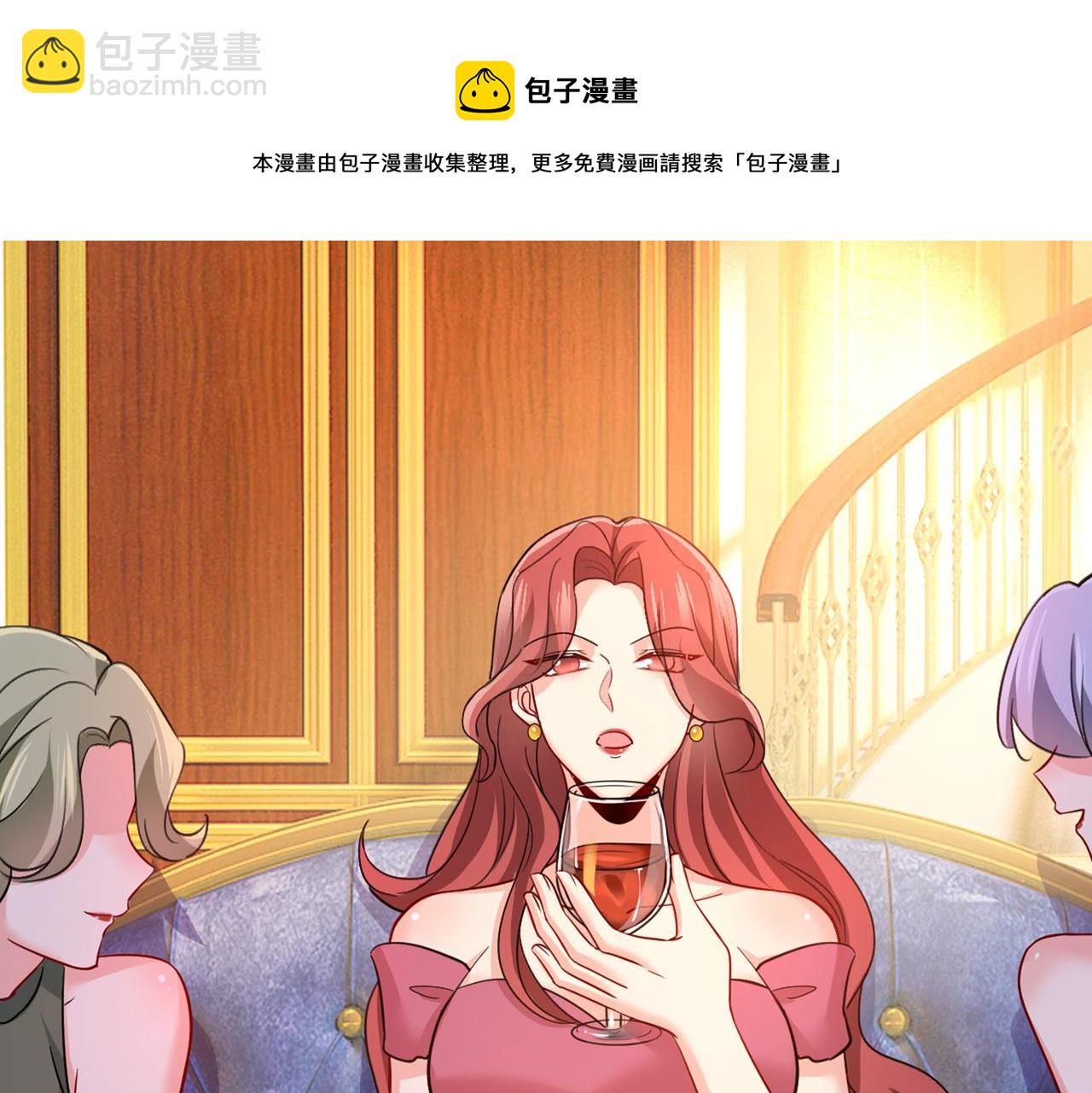 第394话 你想留下来当狗？19