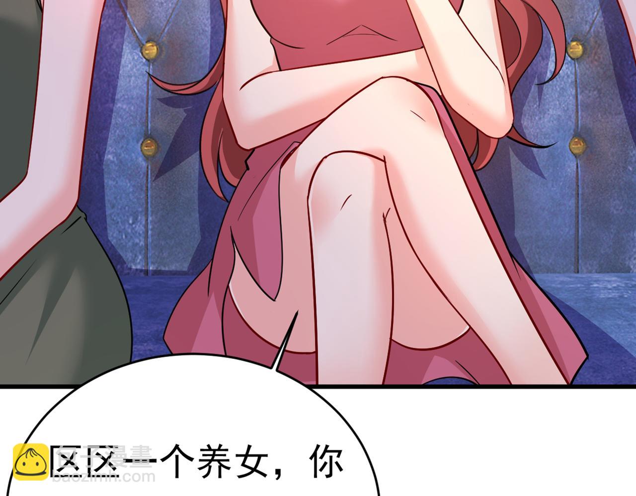 第394话 你想留下来当狗？20