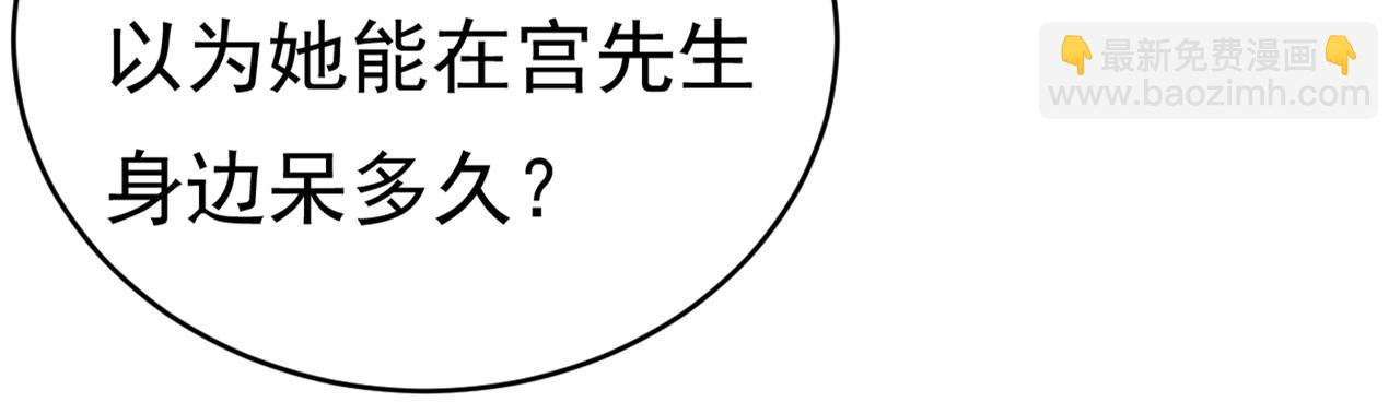 第394话 你想留下来当狗？21