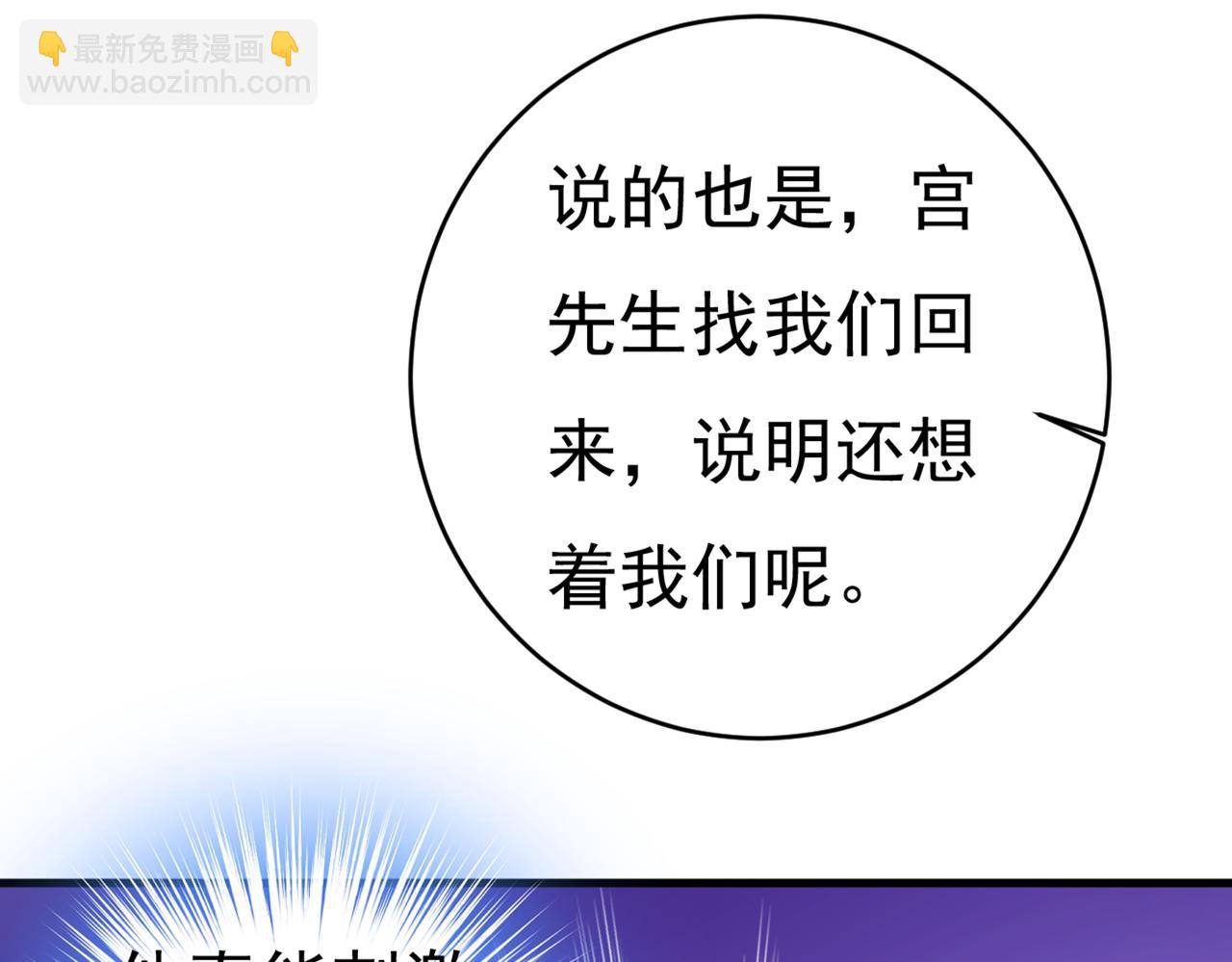 第394话 你想留下来当狗？22