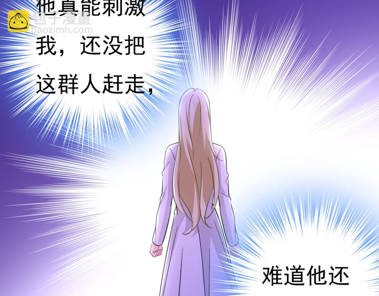 第394话 你想留下来当狗？23