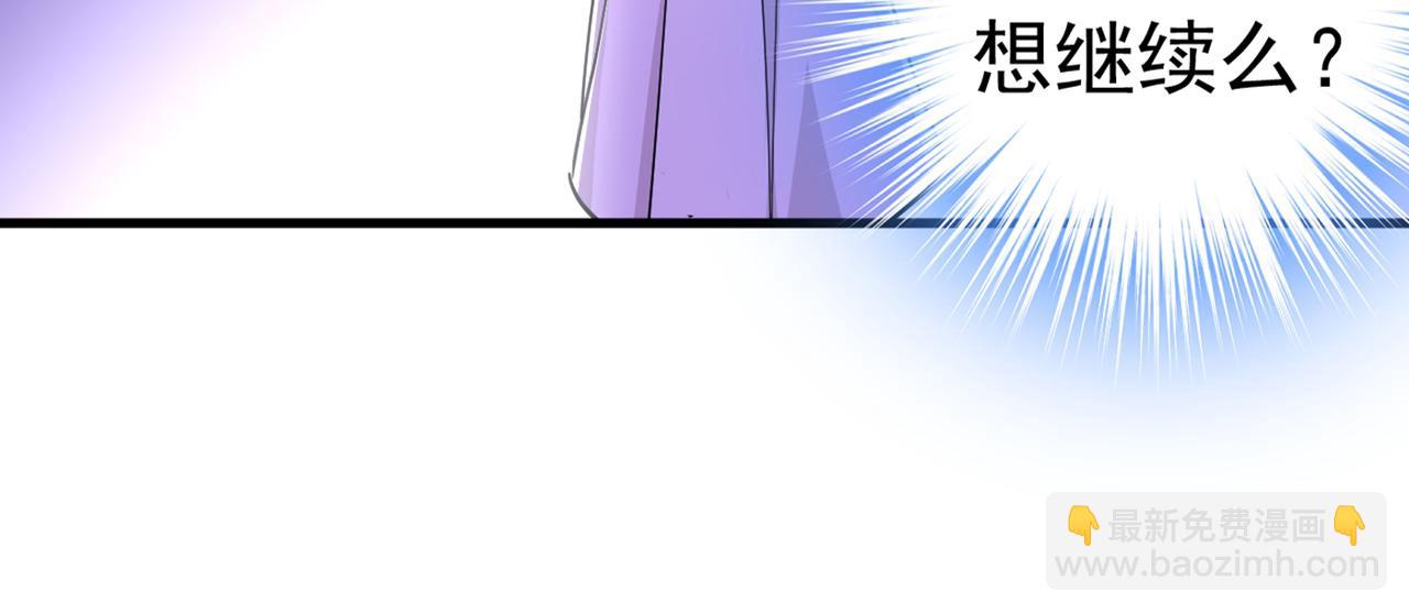 第394话 你想留下来当狗？24