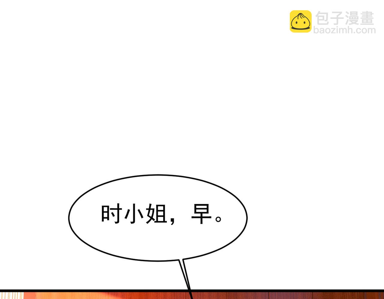 第394话 你想留下来当狗？25
