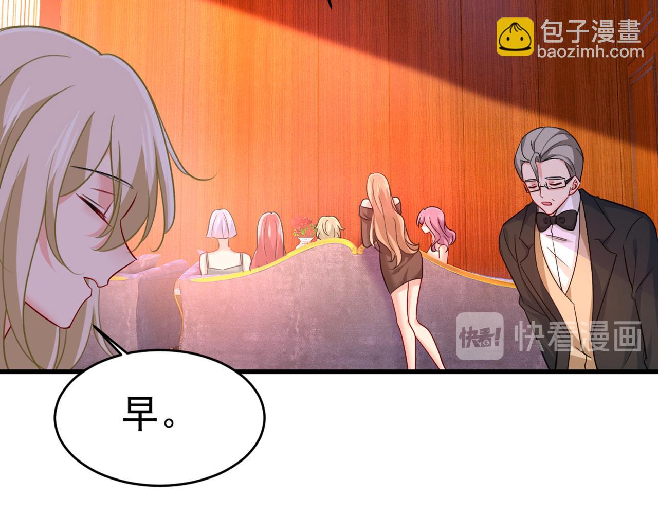 第394话 你想留下来当狗？26