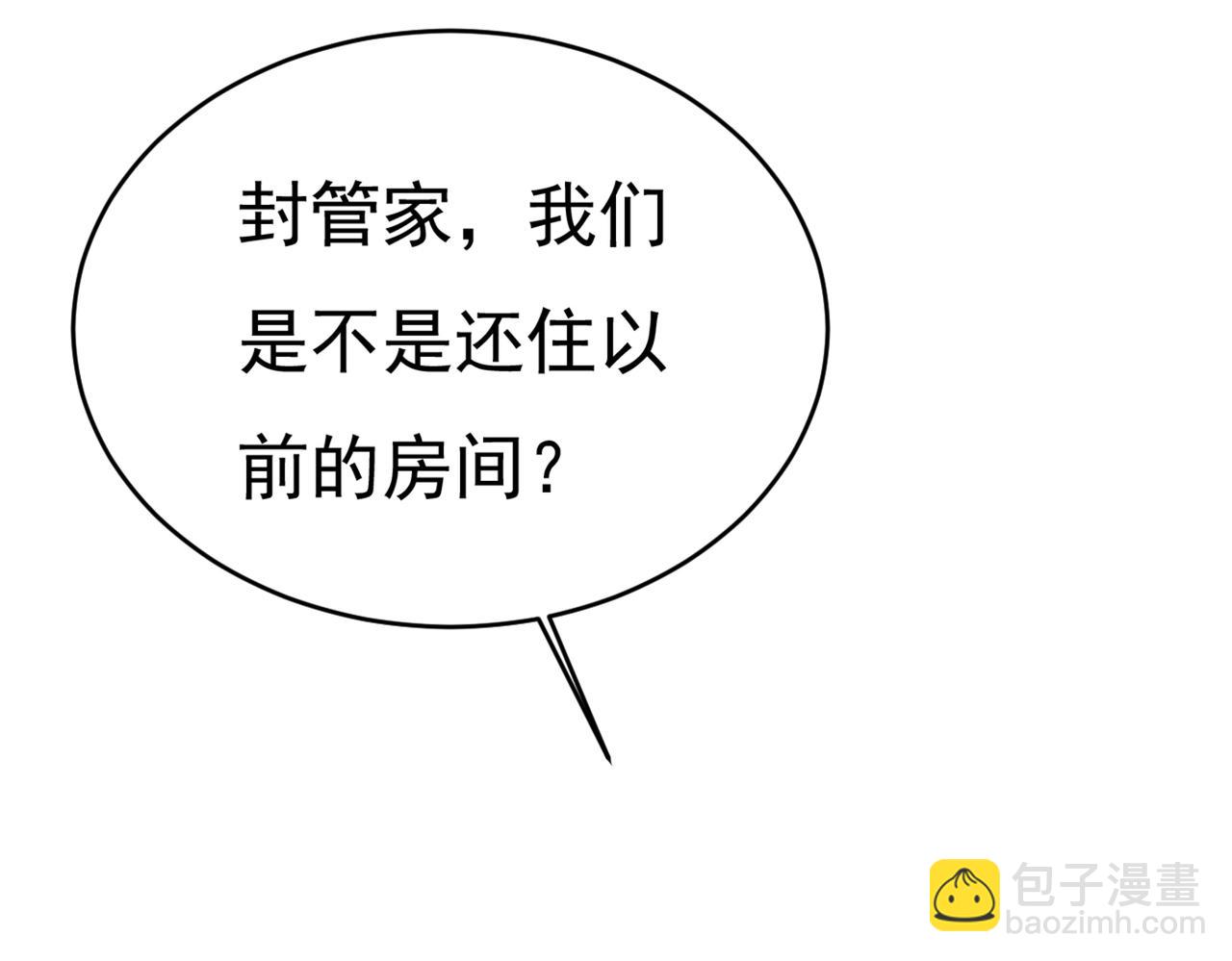 第394话 你想留下来当狗？32