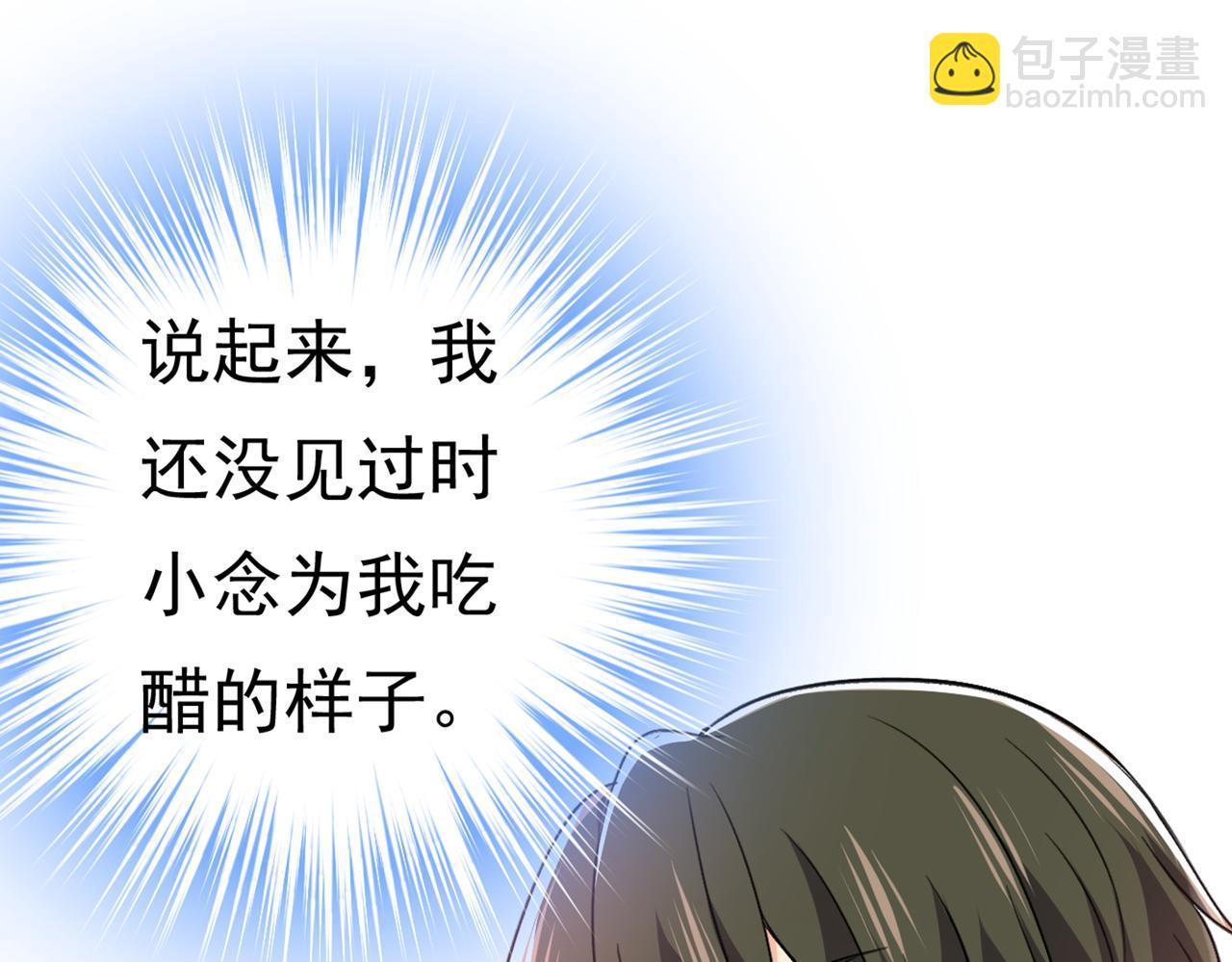 第394话 你想留下来当狗？51