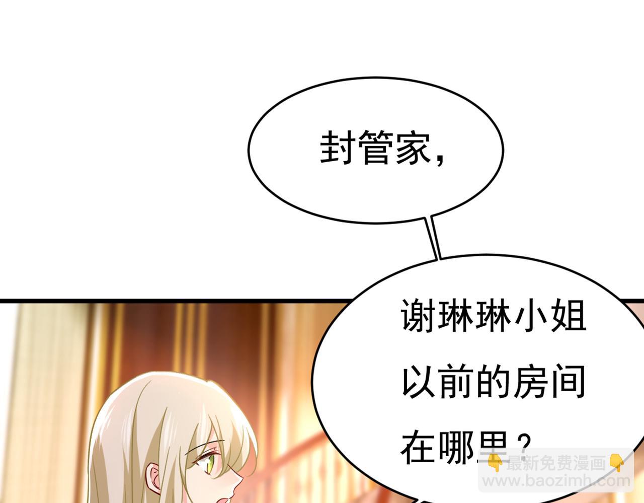 第394话 你想留下来当狗？54