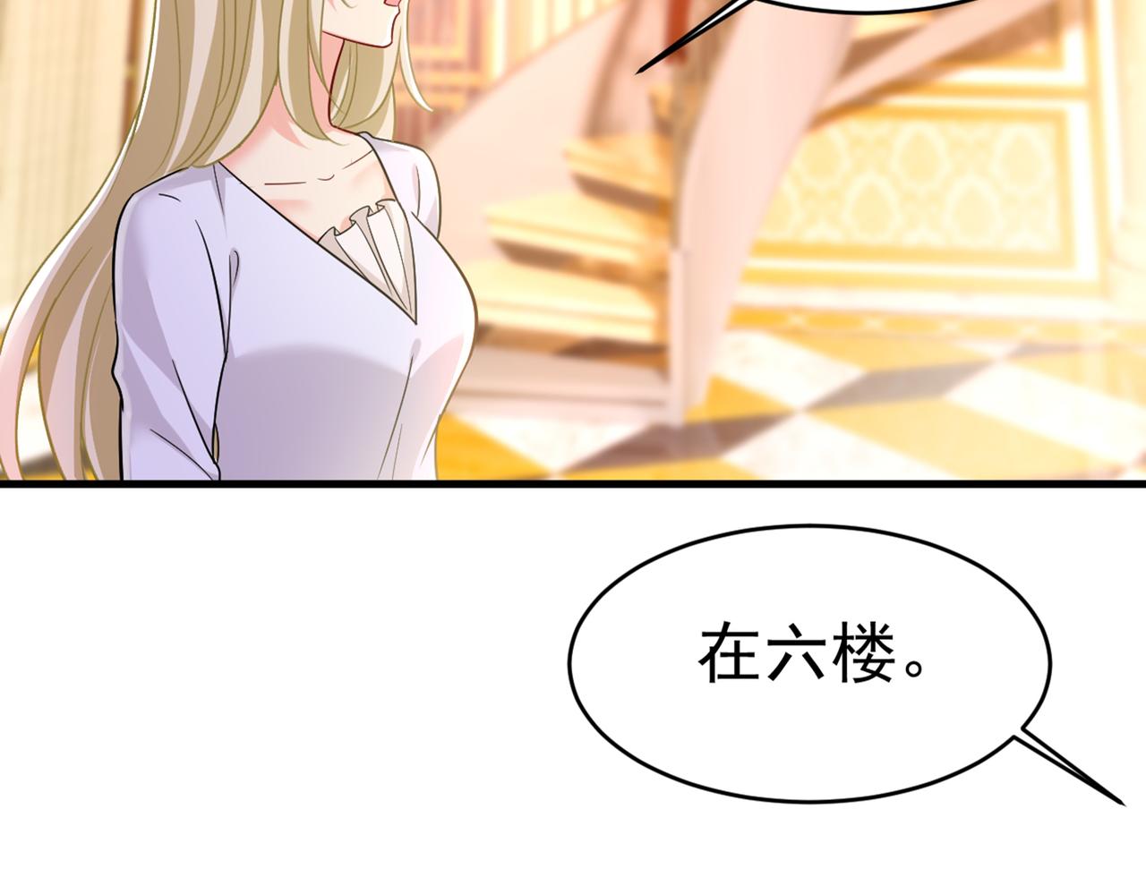 第394话 你想留下来当狗？55