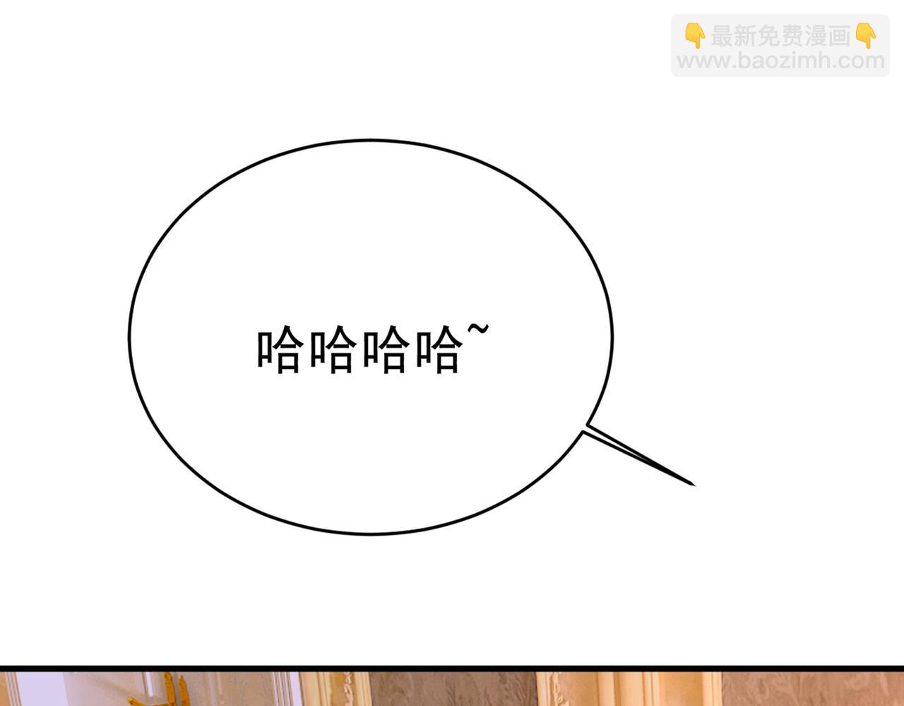 第394话 你想留下来当狗？6
