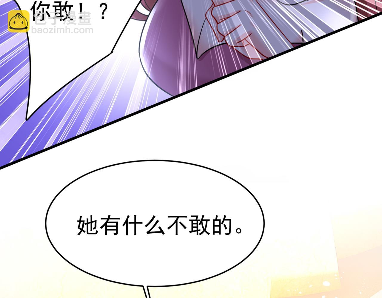 第394话 你想留下来当狗？63