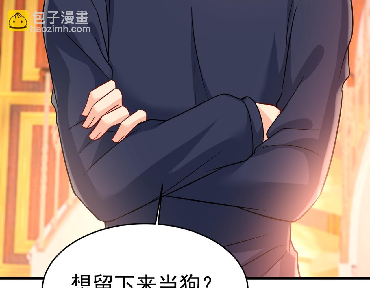 第394话 你想留下来当狗？76