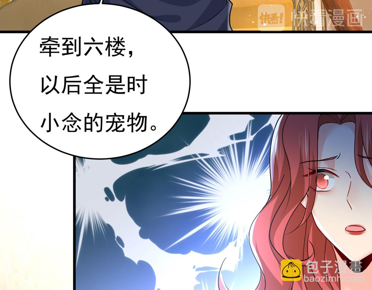 第394话 你想留下来当狗？82