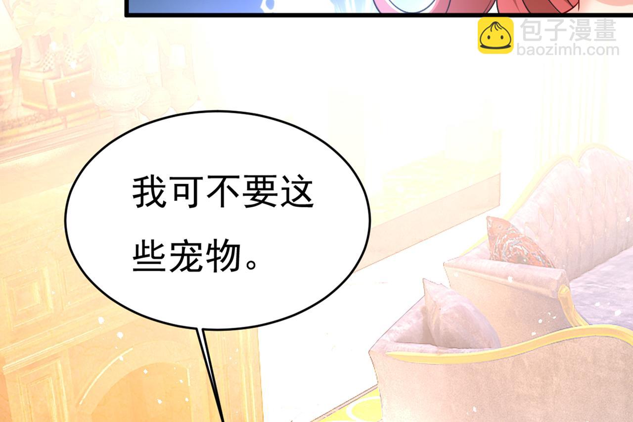第394话 你想留下来当狗？83
