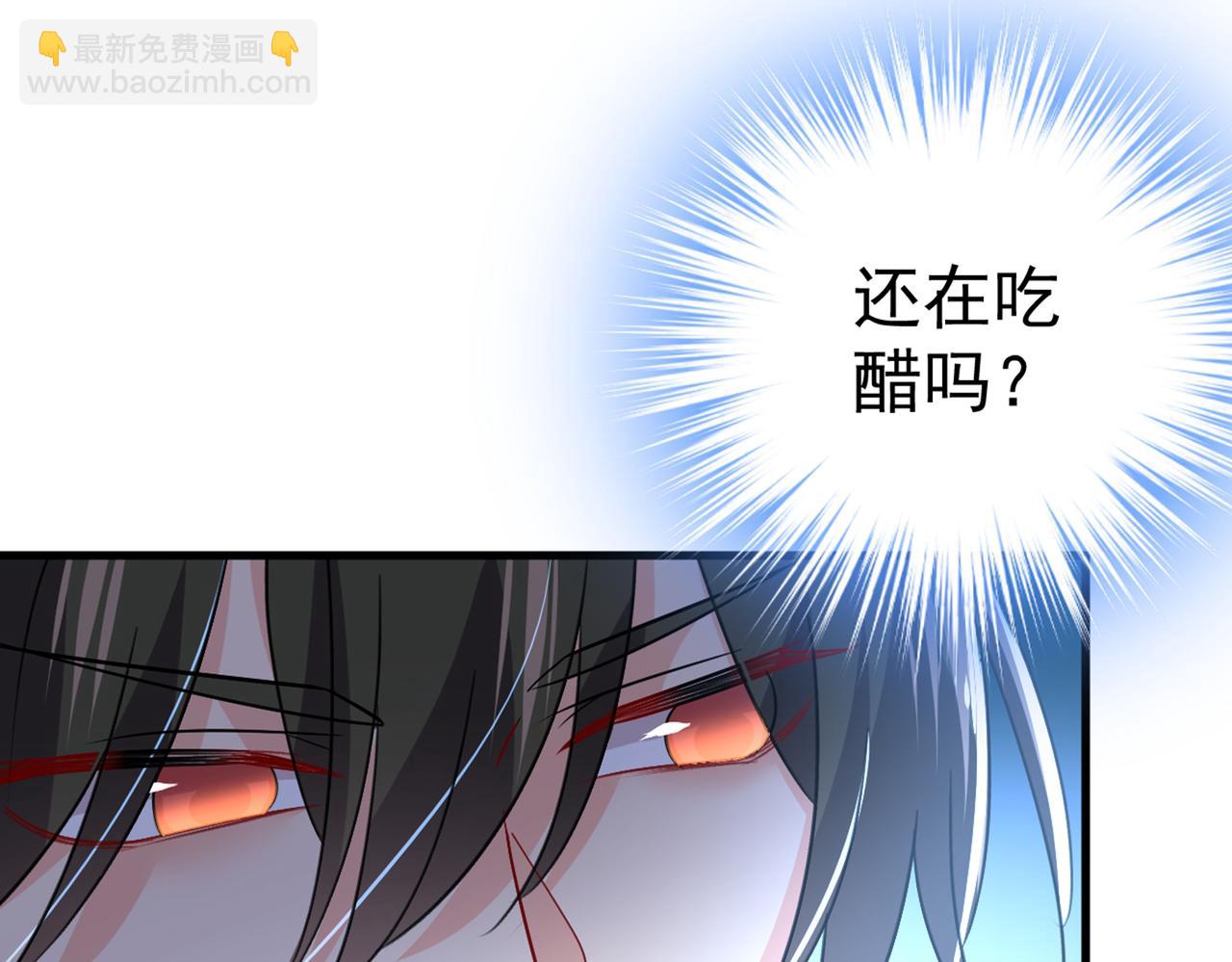 第394话 你想留下来当狗？87