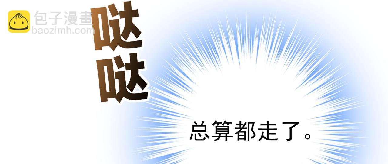 第394话 你想留下来当狗？95