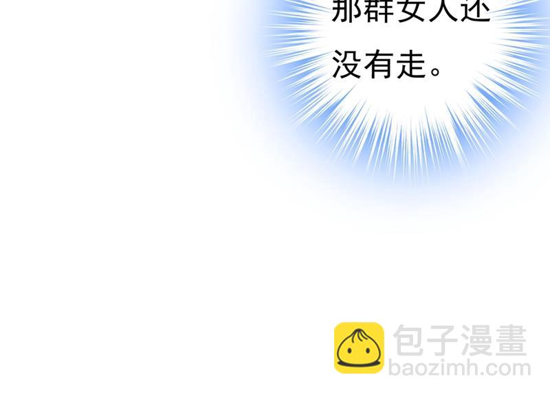 第395话 时小念，我的饭呢？12
