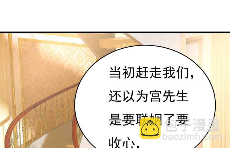 第395话 时小念，我的饭呢？13
