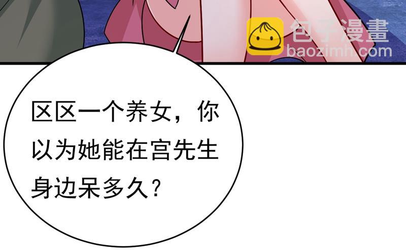 第395话 时小念，我的饭呢？19