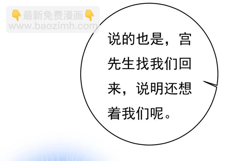 第395话 时小念，我的饭呢？20