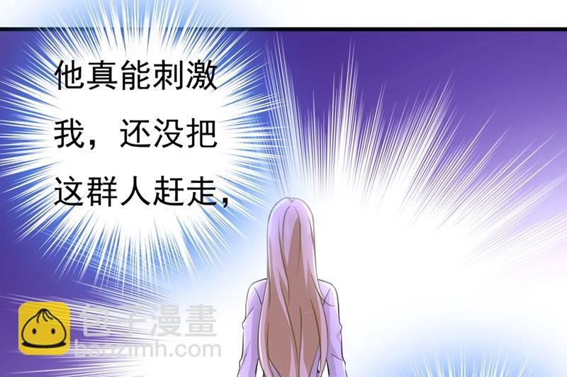第395话 时小念，我的饭呢？21
