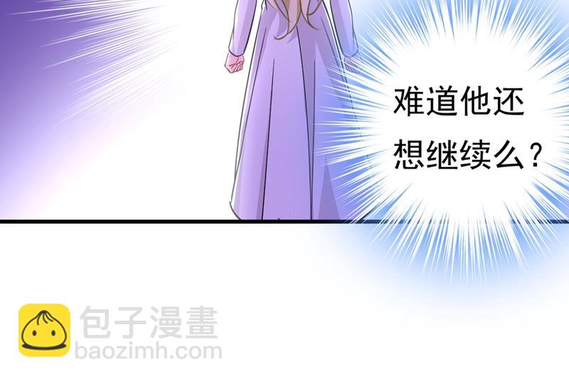 第395话 时小念，我的饭呢？22