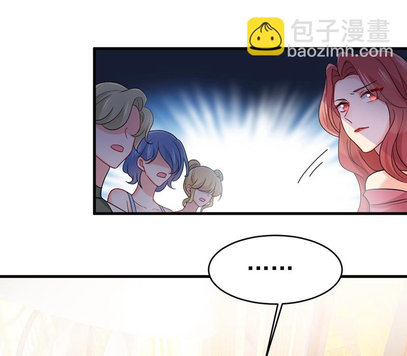 第395话 时小念，我的饭呢？24