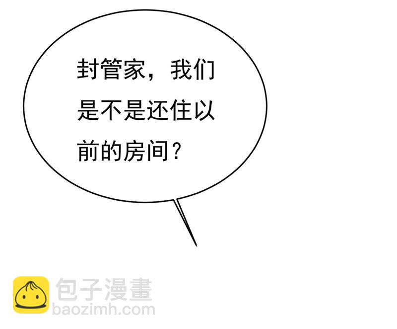 第395话 时小念，我的饭呢？27