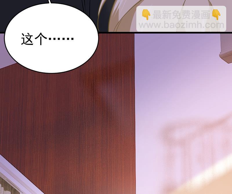 第395话 时小念，我的饭呢？30
