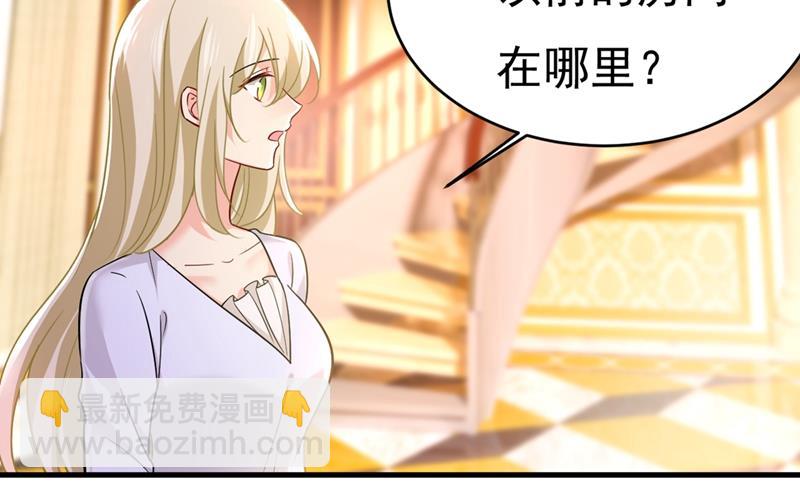 第395话 时小念，我的饭呢？41