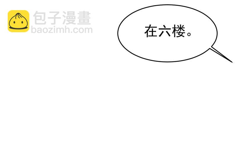 第395话 时小念，我的饭呢？42